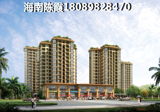 融創(chuàng)海棠灣怎么樣？