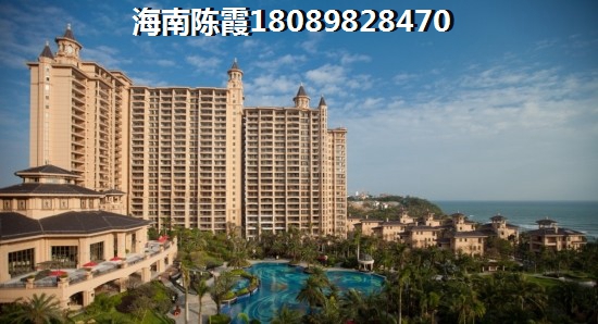安華領(lǐng)秀城VS魯能·海藍公館分析對比