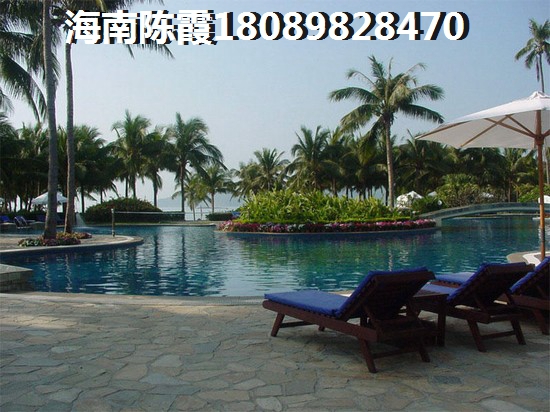 海南玉海國際度假公寓