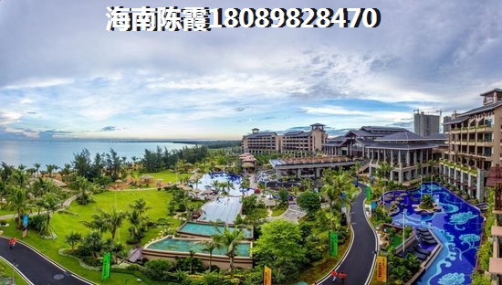 融創(chuàng)海棠灣買房