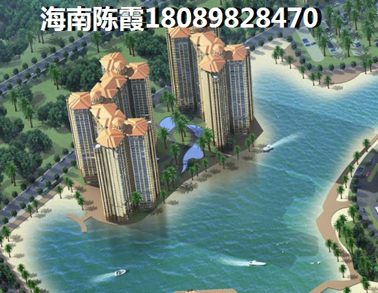 博鰲假日海岸房價多少錢一平？