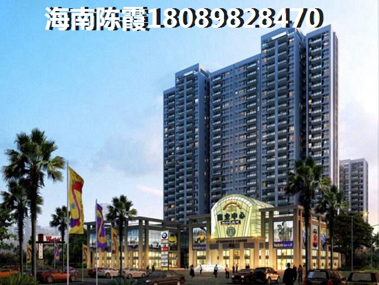 新香緹假日商品房