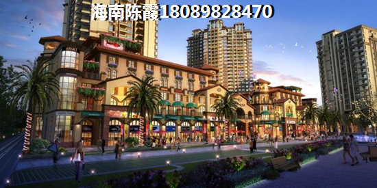 海南?？诜績r(jià)