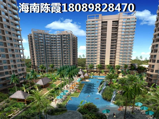 儋州房價(jià)