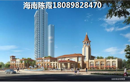 海南XG后如何在后海溫泉新城買房？