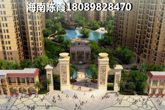 文昌買房