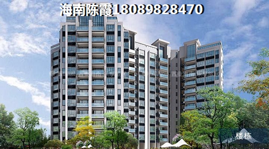 怡康雅園公積金貸款流程？