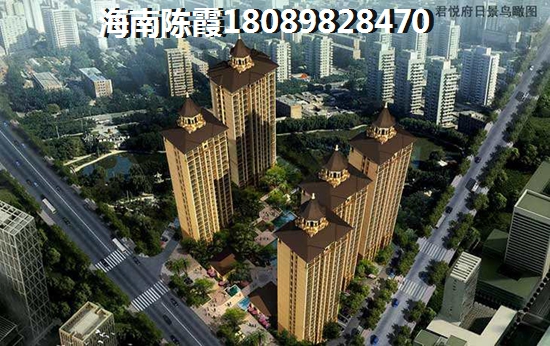 >2020海口購(gòu)房指南