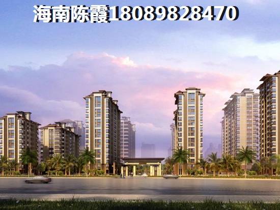 瓊海房價(jià)穩(wěn)健高漲是規(guī)律