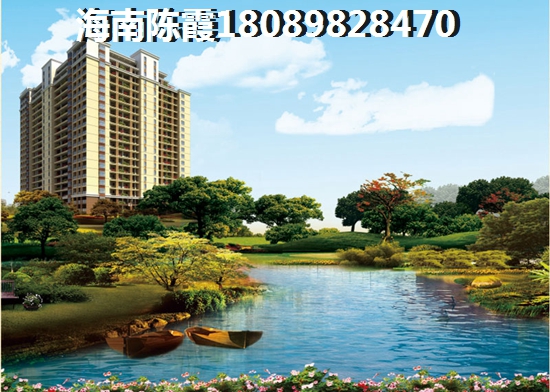 海南星華亞龍ONE房價會上漲還是暴跌