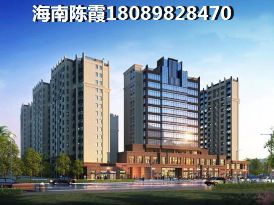 海南澄邁購房怎么樣