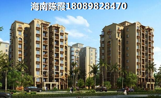 2021海南方圓·雅頌府房子touzi建議