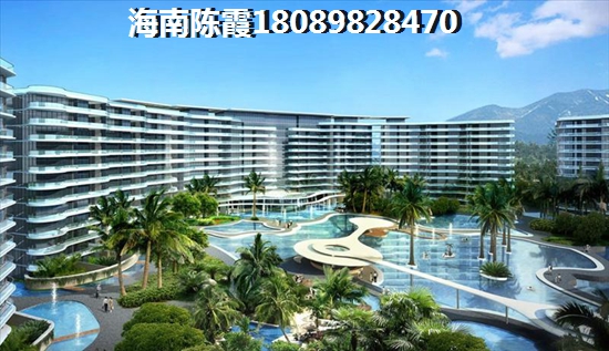 海南?？谫I房哪里好？