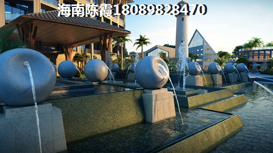 >2021海口買房解析