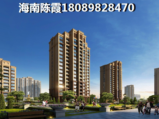 文昌購(gòu)房政策分析