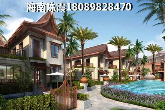 博鰲·晟景海岸房?jī)r(jià)越漲