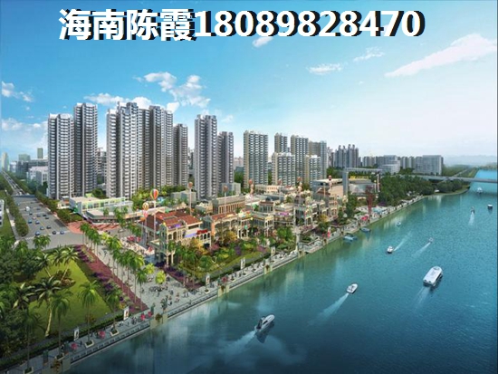 海南房子該不該買