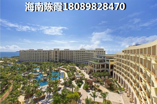瓊海房價