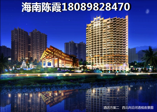 瓊海買房