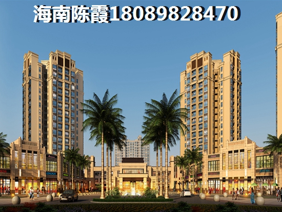 2021海南萬寧房?jī)r(jià)多少了