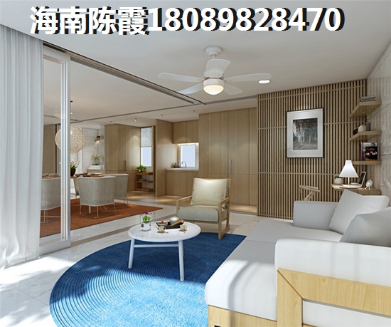 >2021三亞購(gòu)房解讀