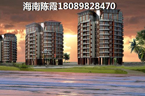 海南?？谫I房要把握機(jī)遇