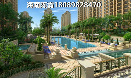 海逸豪苑如何看懂戶型圖