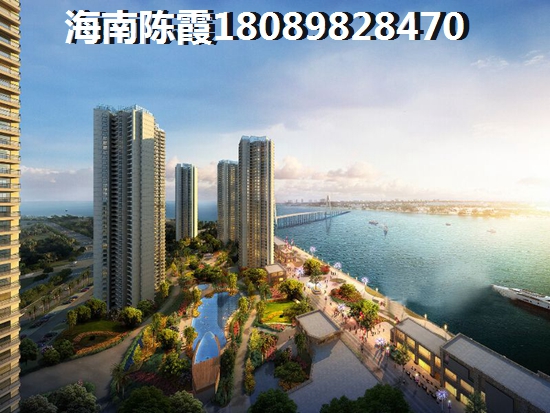 海逸豪苑樓盤詳情