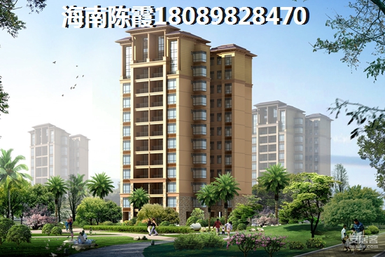 海南樂東縣房?jī)r(jià)什么時(shí)候能降下來(lái)