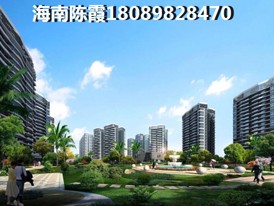 三亞的房子以后會生紙嗎？
