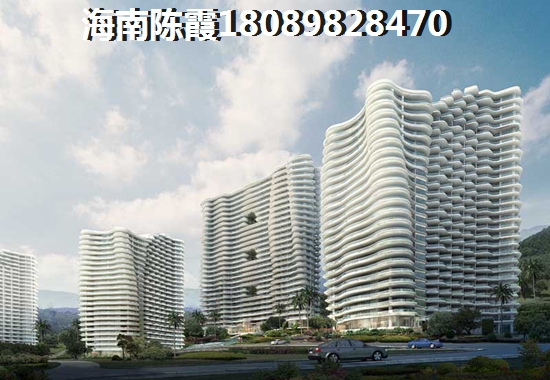 臨高買(mǎi)房