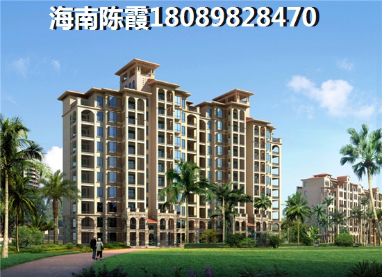 海南海口寶泰溫泉花園二期樓盤優(yōu)缺點剖析