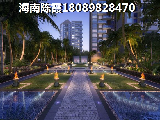 海南?？趪Q城市花園房產優(yōu)缺點解析