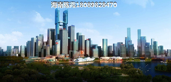 海口買房不要貪便宜