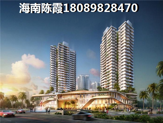 海口購房政策