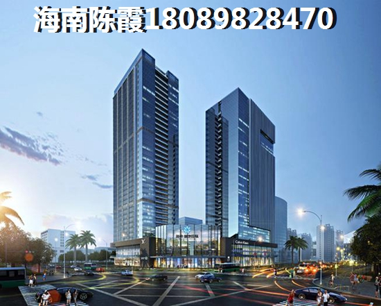 海南?？谫I新房必做購房預算