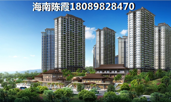 海南澄邁房價(jià)怎樣了