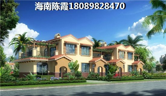海南中基美域低總價(jià)戶型