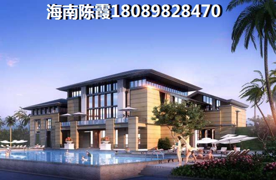 “候鳥”老人可以在海南三亞哪個(gè)地方購房？