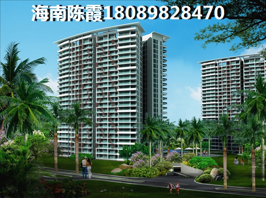 海南海景房環(huán)境優(yōu)缺點分析！3
