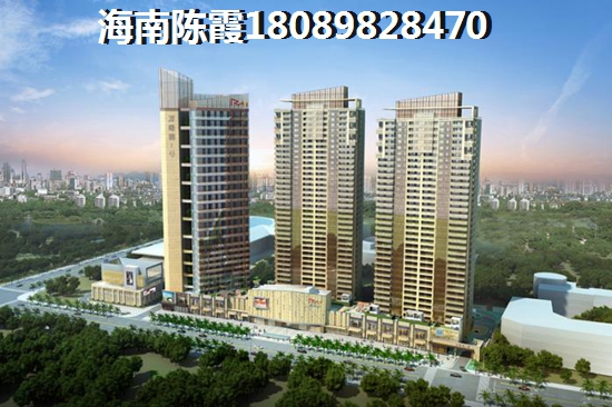 海南海南樓盤優(yōu)勢(shì)你多少？