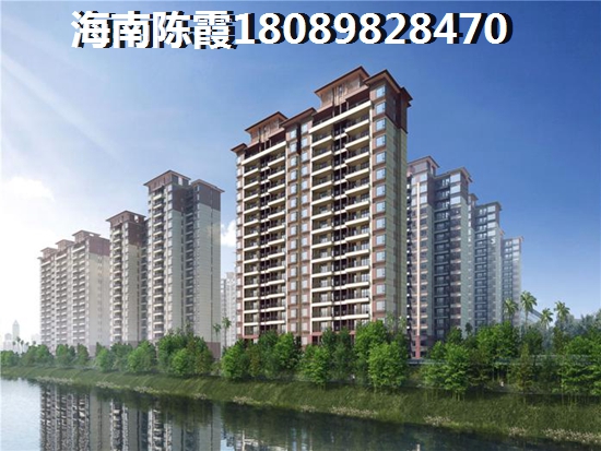 海南買房哪里性價比高，寶華海景公寓2號樓買房按揭貸款需要什么材料？