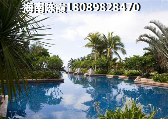 東北人能否在永慶灣購(gòu)房？
