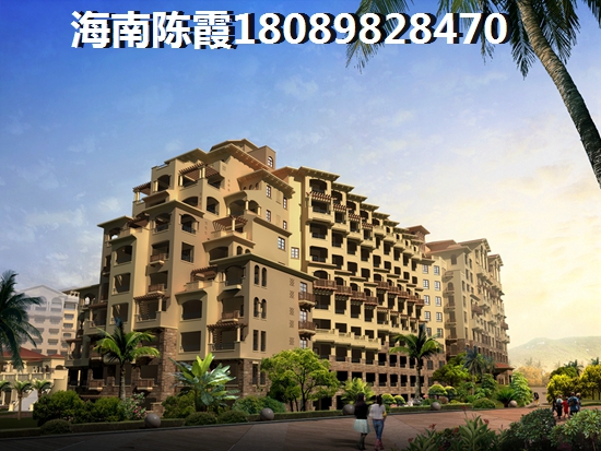 在儋州什么區(qū)域買房生紙？