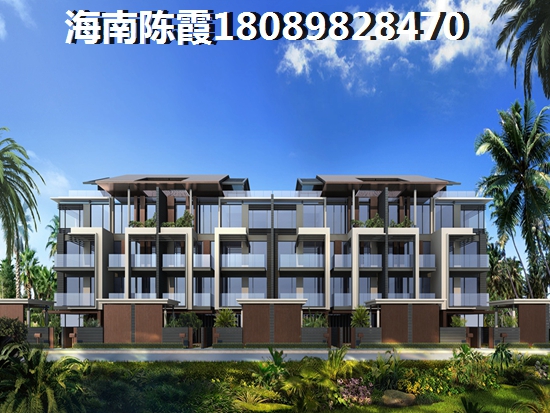 海南大溪地住宅小區(qū)口碑好不好先看看的評語？