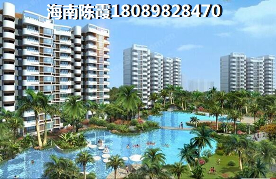 海南樂山居商品房買了后悔
