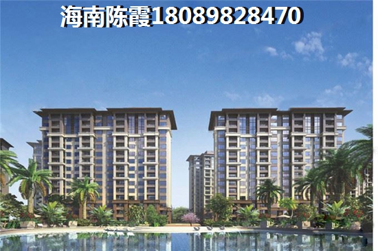 外地人來(lái)定安購(gòu)房如何選擇？