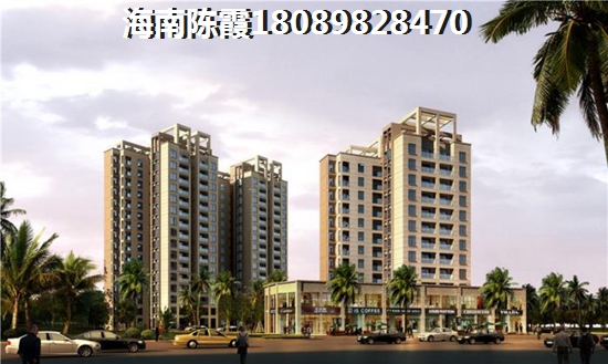 >2022澄邁買房分析