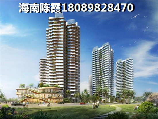 海南小戶型適合居住是真的嗎？2