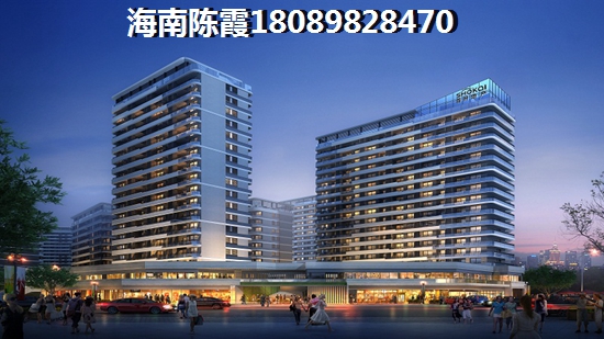 魯能·海藍(lán)公館VS海航陵水YOHO灣分析對(duì)比